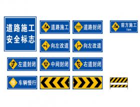 標志牌
