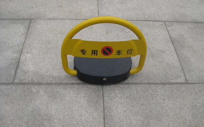車位鎖