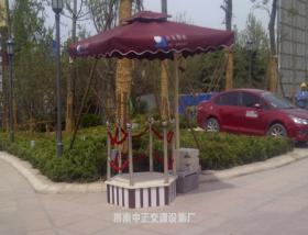 六棱崗臺(tái)