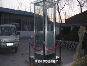 全封閉崗臺