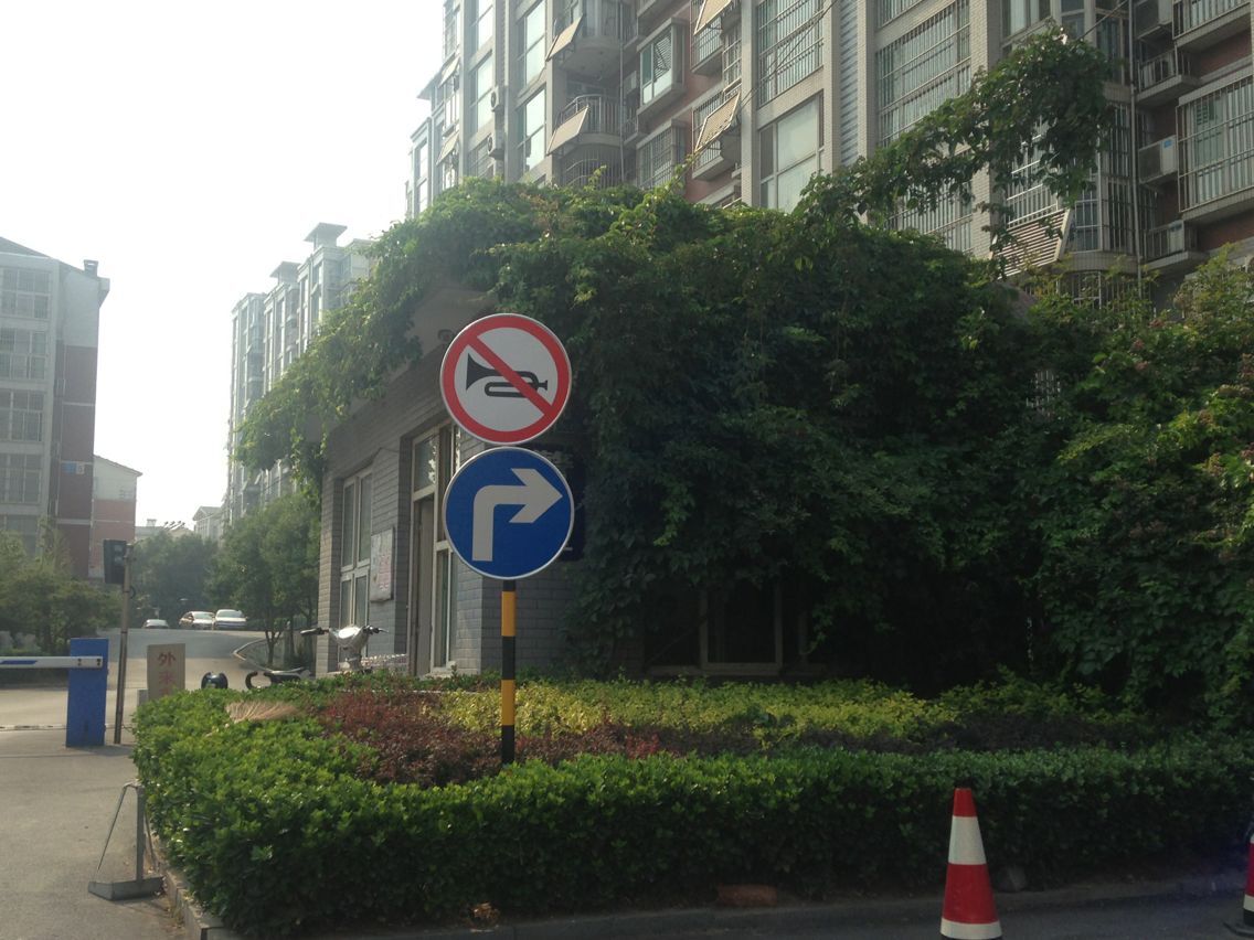小區(qū)限速牌