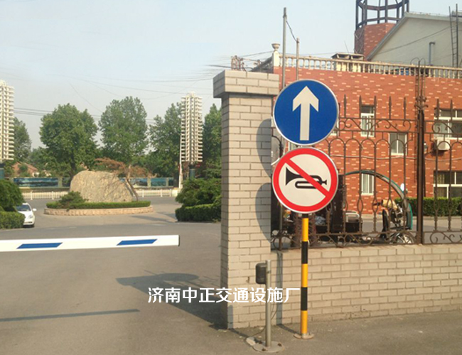 鋁制圓牌 反光標志牌