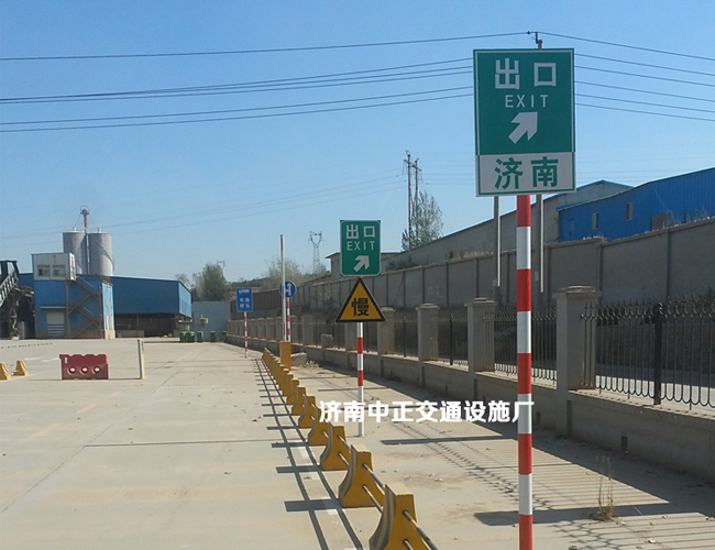 出口標(biāo)志牌 入口標(biāo)志牌 指示牌 引導(dǎo)牌