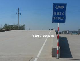 駕校標志牌 訓練場標志牌 反光牌 限速牌