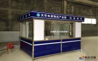 高檔保安執勤崗亭 站崗崗亭 （產品實拍）
